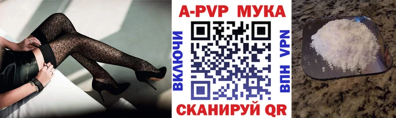 Наркотические вещества Полесск ГАШИШ  Альфа ПВП  МЕФ  АМФ  Бошки Шишки 
