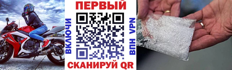 АМФ Розовый  магазин  наркотиков  MEGA вход  Полесск 
