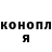 КЕТАМИН VHQ nessnesse