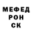 Первитин винт Kennedy Almond
