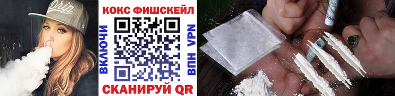 Кокаин Боливия  Полесск 