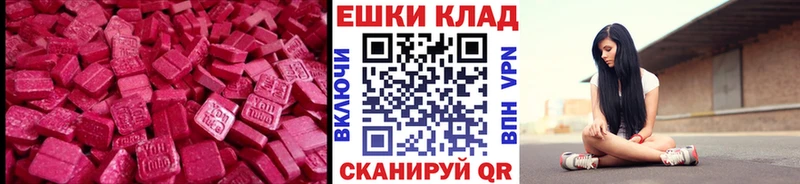 mega вход  Полесск  ЭКСТАЗИ диски 