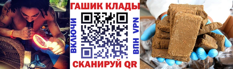 Гашиш Premium  где купить наркоту  OMG сайт  Полесск 