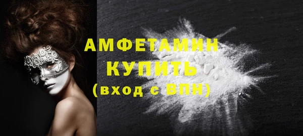 каннабис Беломорск