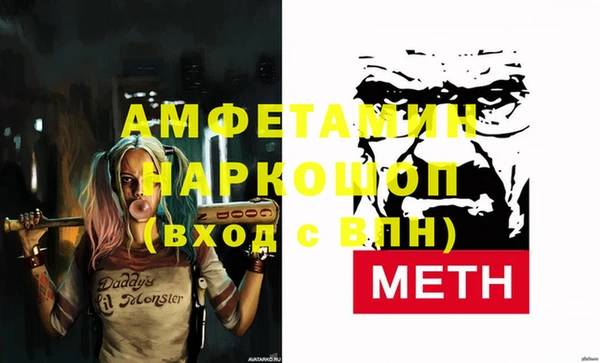 трава Белоозёрский