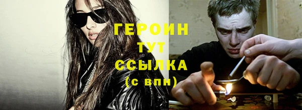 трава Белоозёрский
