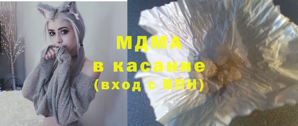 каннабис Беломорск