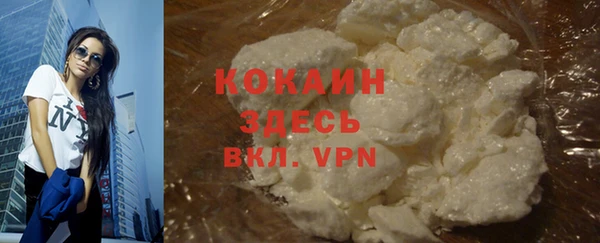 каннабис Беломорск