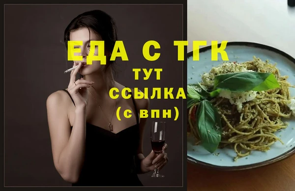 каннабис Беломорск