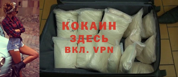 трава Белоозёрский