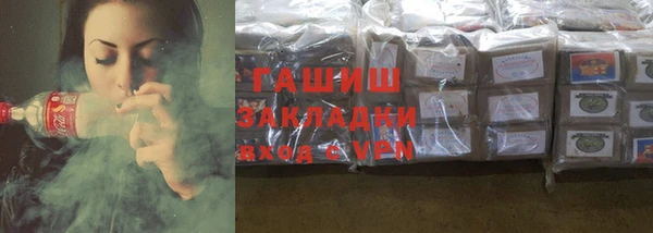 трава Белоозёрский