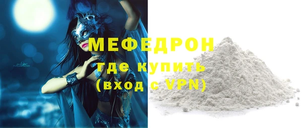 трава Белоозёрский