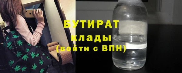 каннабис Беломорск