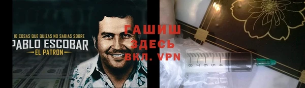 трава Белоозёрский