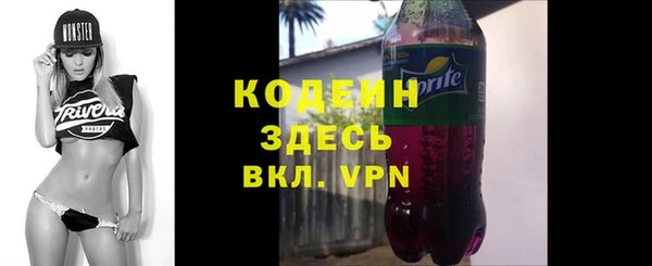 трава Белоозёрский