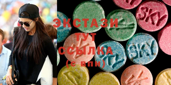 альфа пвп Белокуриха
