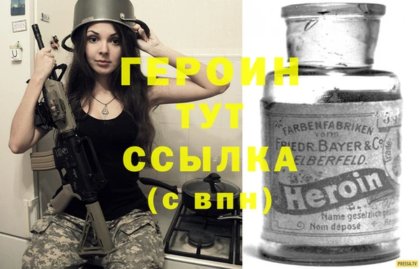 трава Белоозёрский