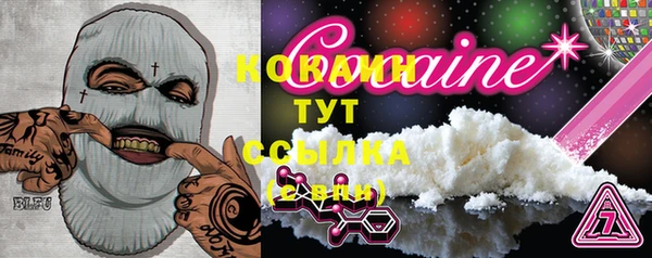 трава Белоозёрский
