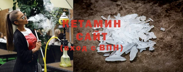 каннабис Беломорск
