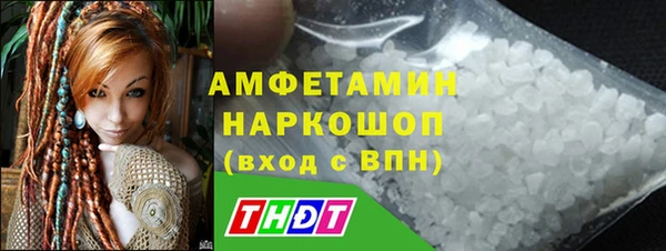 каннабис Беломорск