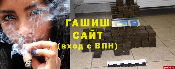 каннабис Беломорск