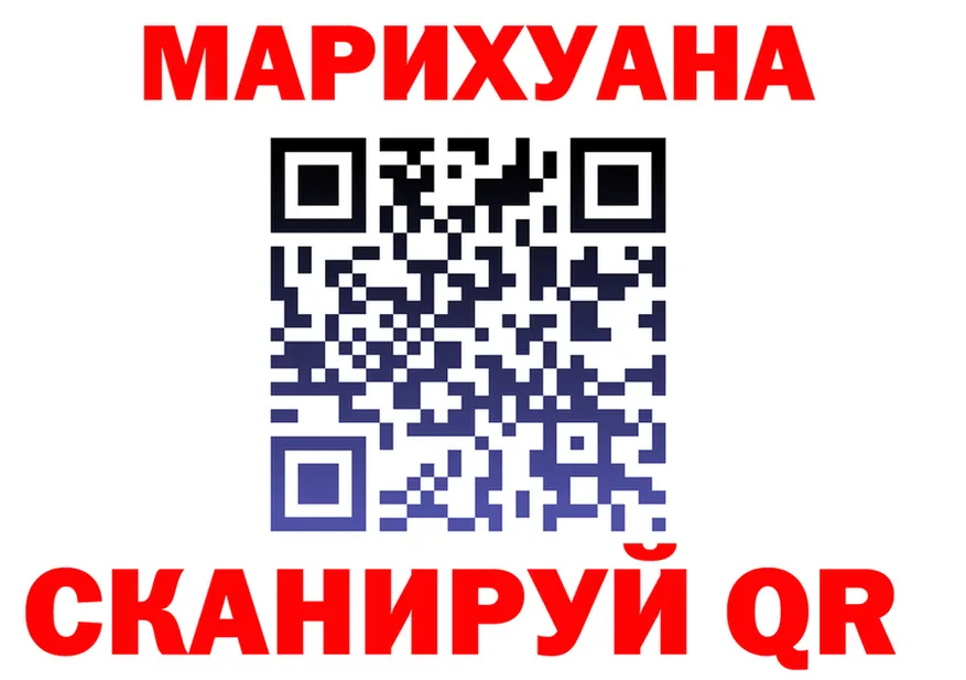 Canna-Cookies конопля tor shop мега Полесск