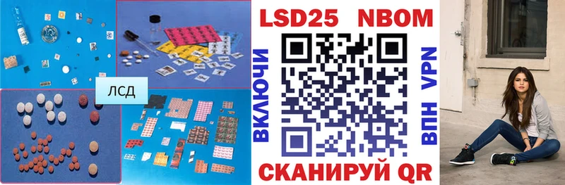 Лсд 25 экстази ecstasy продажа наркотиков мориарти наркотические препараты Полесск