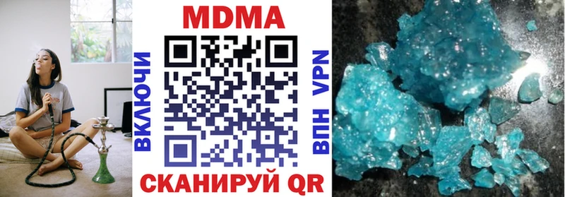 MDMA молли  наркотики  Полесск 