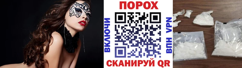 наркотики  Полесск  нарко площадка формула  Метамфетамин Декстрометамфетамин 99.9% 